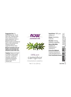 Now Foods Camphor Essential Oil 30ml  - Image 3