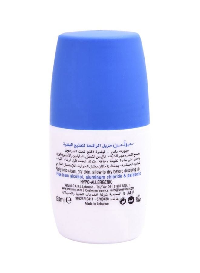 بيزلين مزيل عرق بكرة دوارة سبورت بلس لتفتيح البشرة 50ملليلتر - Image 3