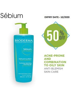 Bioderma Sebium Moussant Gel (1 + 1 Free) 500 ml + 200 ml 700ml  - Image 4