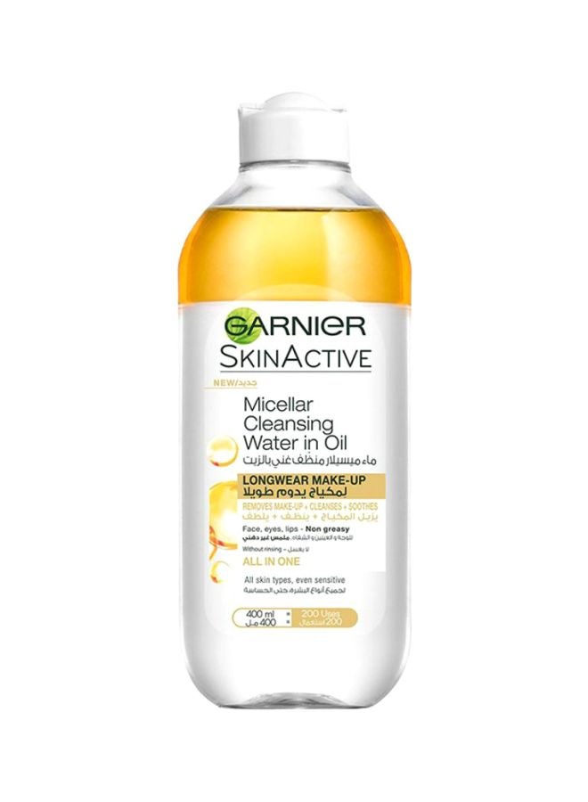 غارنييه ماء ميسيلار منظف سكين أكتيف بزيت الأرجان - Image 1