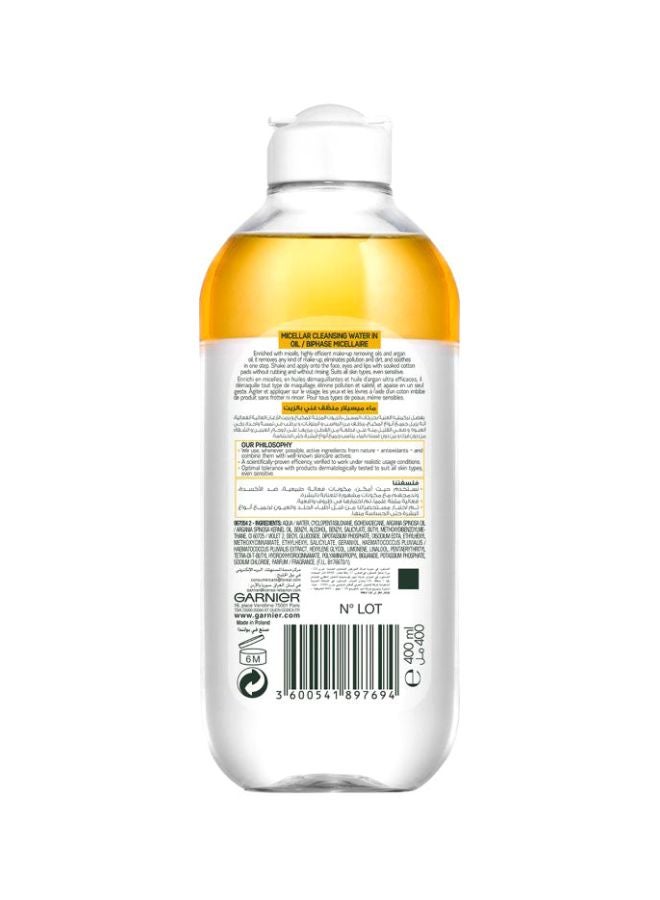 غارنييه ماء ميسيلار منظف سكين أكتيف بزيت الأرجان - Image 2