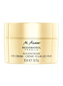 كريم العين ريسفيراترول 30مل