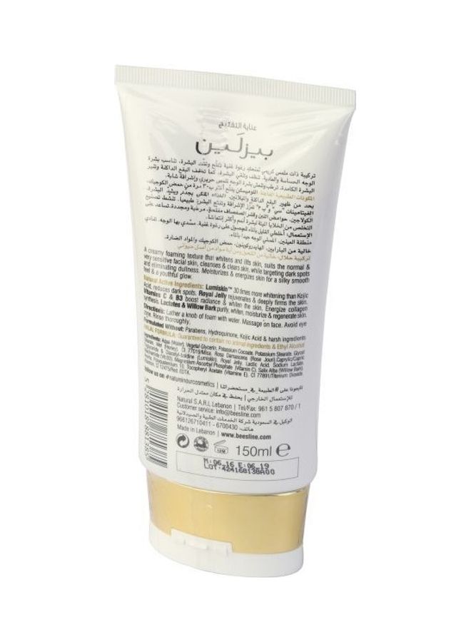 بيزلين رغوة وجه لتفتيحه وتبييضه أبيض 150ملليلتر - Image 2