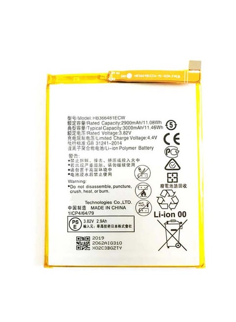3000.0 mAh Replacement Battery For Huawei P8 Lite 2017 GR3 (2017) PRA-LA1 PRA-LX1 Silver