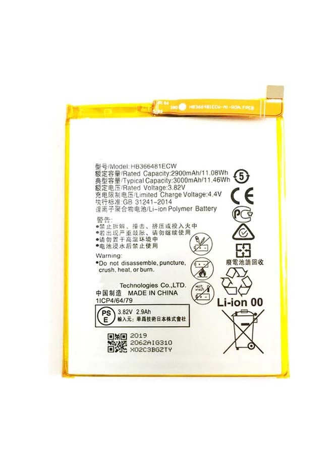 Captaintech - 3000.0 mAh Replacement Battery For Huawei P8 Lite 2017 GR3 (2017) PRA-LA1 PRA-LX1 Silver - Image 1