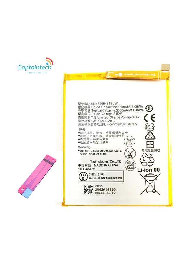 Captaintech - 3000.0 mAh Replacement Battery For Huawei P8 Lite 2017 GR3 (2017) PRA-LA1 PRA-LX1 Silver - Image 1