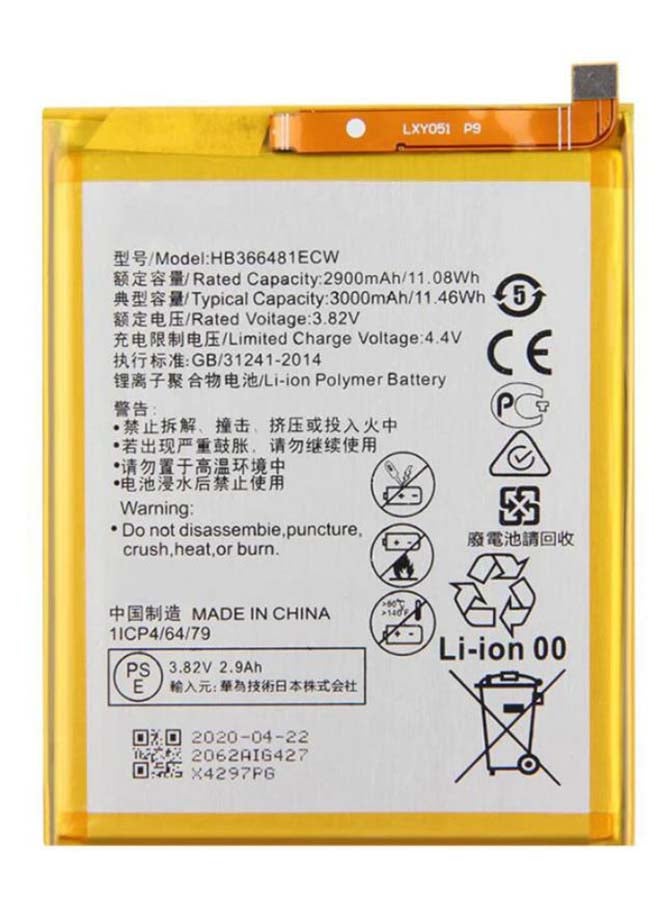 3000.0 mAh Replacement Battery For Huawei Nova Lite PRA-LX2 Honor 8 9 Lite PRA-AL00 PRA-TL10 8 9 Youth Silver