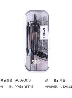 M&G Kit Students Multifunctional Compass Silver/Black 