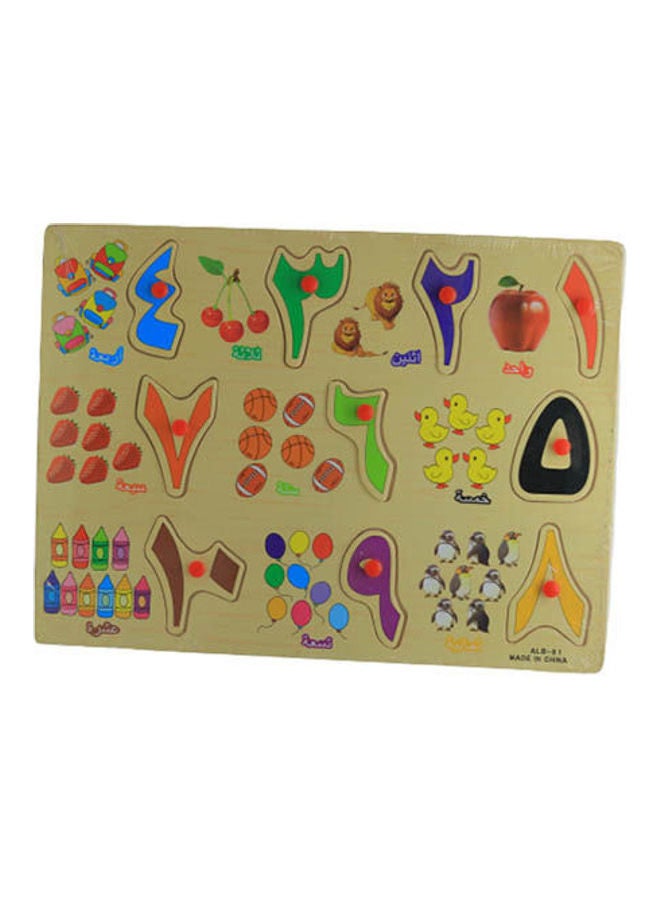 لعبة بازل أرقام من الخشب