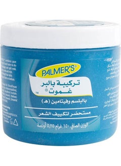 Bergamot Oil Formula Blue 150grams