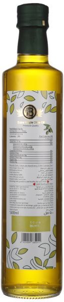 ZITOUNA Extra Virgin Olive Oil 500ml  - Image 2