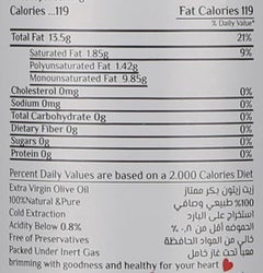 زيتونة زيت الزيتون البكر الممتاز 500ملليلتر  - Image 3