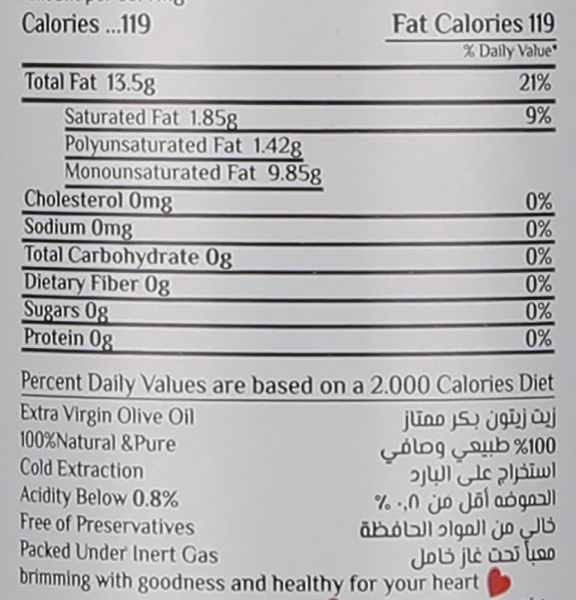 ZITOUNA Extra Virgin Olive Oil 500ml  - Image 3