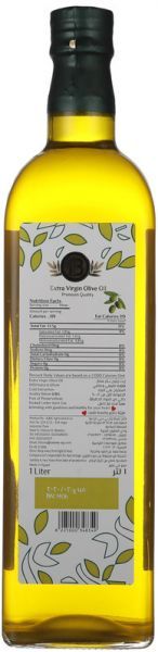 ZITOUNA Extra Virgin Olive Oil 1Liters  - Image 2