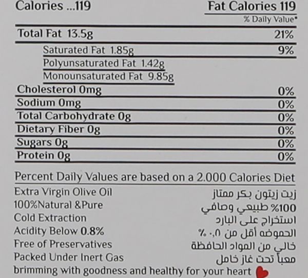 ZITOUNA Extra Virgin Olive Oil 1Liters  - Image 3
