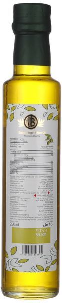 Extra Virgin Olive Oil 250ml - v1617199939/N43440668A_2