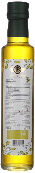 ZITOUNA - Extra Virgin Olive Oil 250ml - Image 1