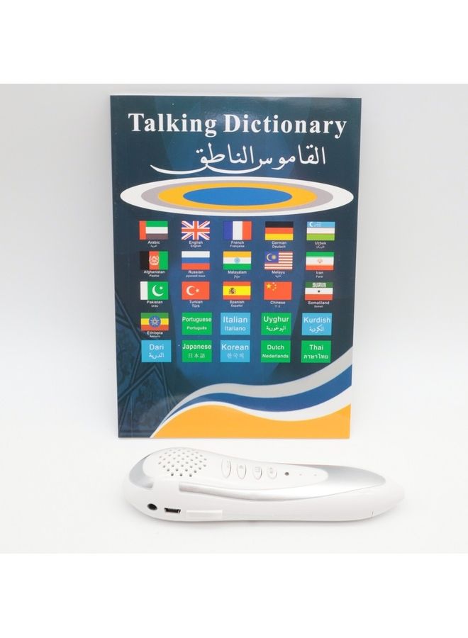 Dar Ul Qalam The Quran Read Pen Orange - Image 5