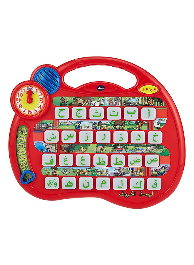 vtech Arabic Alphabet Village 80-064229 - Image 1