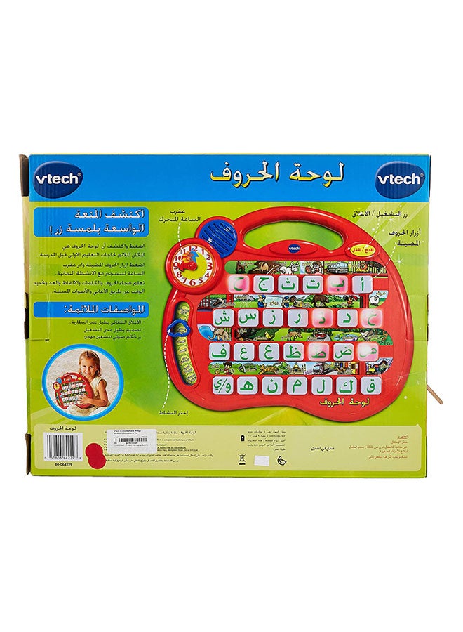 vtech Arabic Alphabet Village 80-064229 - Image 5