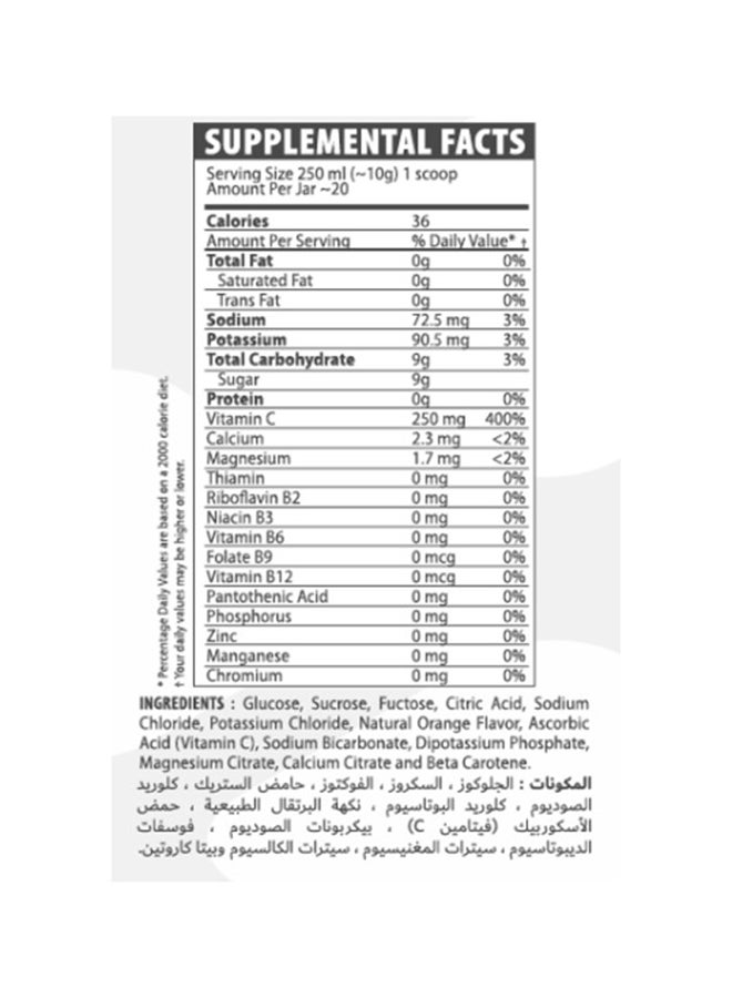 Hydralyte Vitamin C Electrolyte Powder Hydration Drink Mix Orange Flavor Jar 200grams  - Image 4