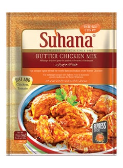 Butter Chicken Mix 50grams