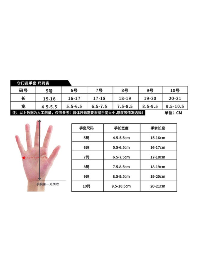 XiuWoo - Finger Guard Goalkeeper Gloves 19cm 19cm - Image 1