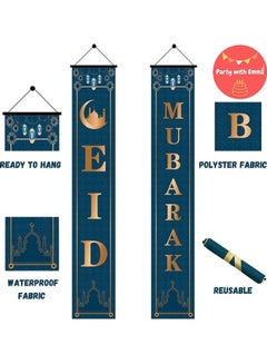 Party with Emma Eid Mubarak Ramadan Kareem Banner Set  - Image 2