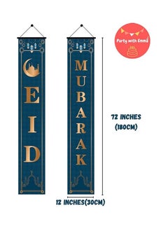 Party with Emma Eid Mubarak Ramadan Kareem Banner Set  - Image 3