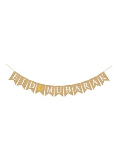 Party with Emma Eid Mubarak Party Banner  - Image 1