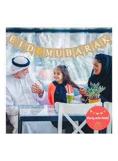 Party with Emma Eid Mubarak Party Banner  - Image 2