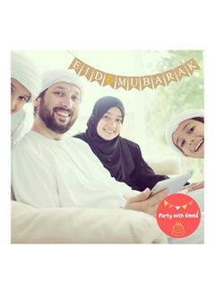 Party with Emma Eid Mubarak Party Banner  - Image 4