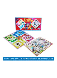 أيه تو زد لعبة السلم لودو آند سنيك 4 Players  - Image 1