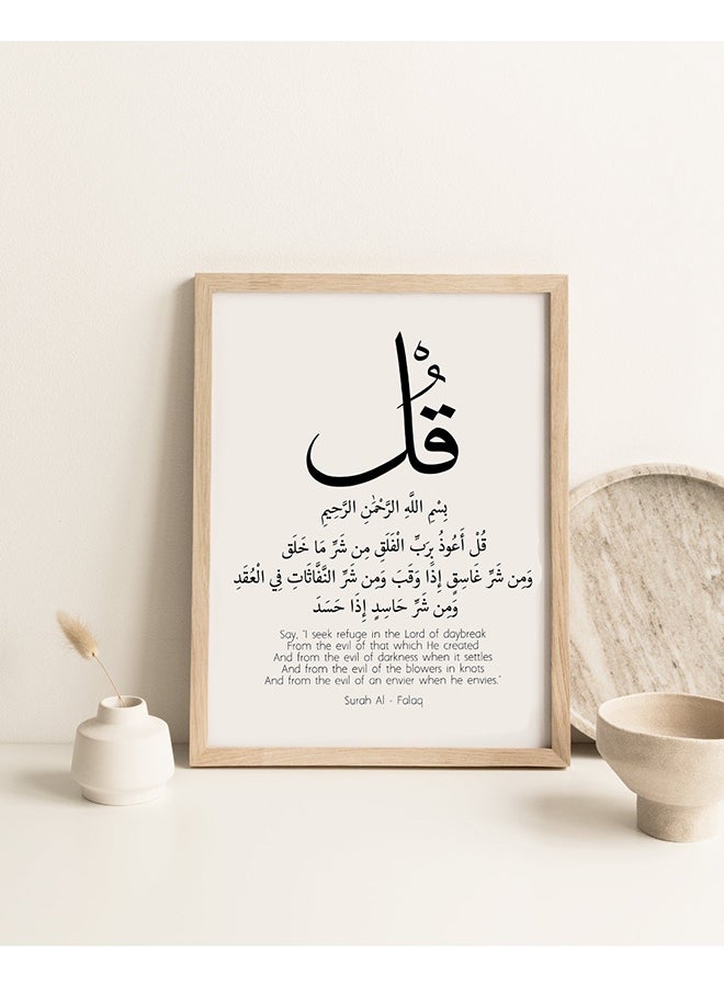 Boomah Accessories Surah Al Falaq Arabic Calligraphy Islamic Poster With Frame Black/White 30x40cm
