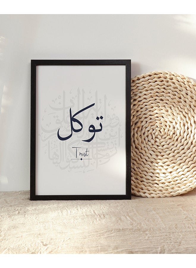 Trust Tawakul Arabic Calligraphy Islamic Poster With Frame Black/White 30x40cm - v1617523377/N45753578A_1