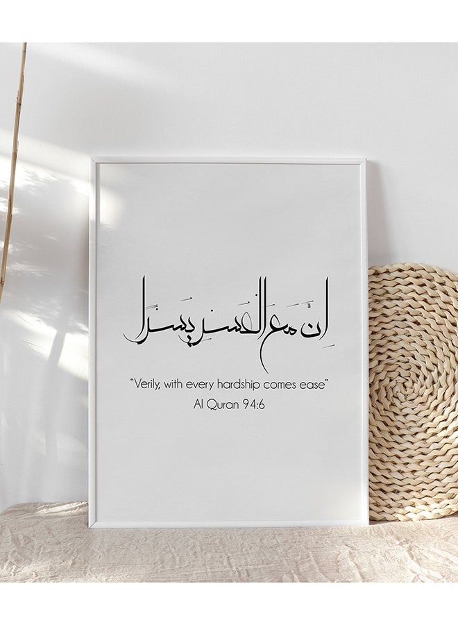 Boomah Accessories Quran Verse Arabic Islamic Calligraphy Poster With Frame Black/White 30x40cm 