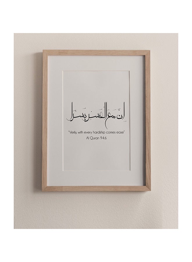 Boomah Accessories Quran Verse Arabic Islamic Calligraphy Poster With Frame Black/White 30x40cm 