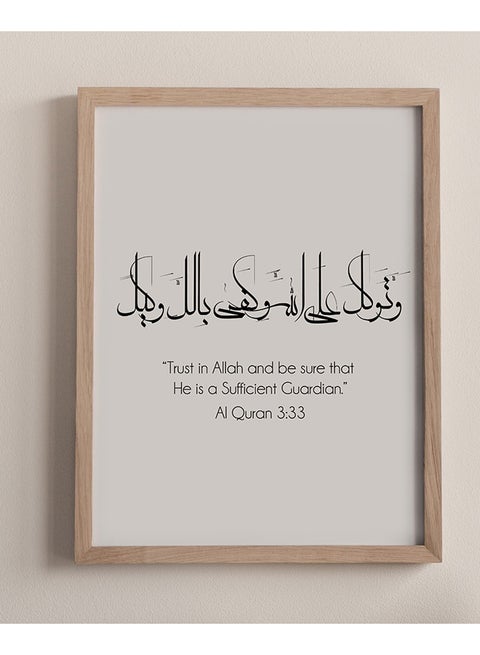 Trust In Allah Quran Verse Islamic Calligraphy Poster With Frame Black/White 30x40cm