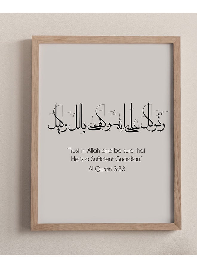 Boomah Accessories Trust In Allah Quran Verse Islamic Calligraphy Poster With Frame Black/White 30x40cm 