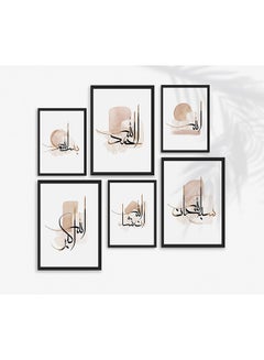 Set Of 6 Arabic Calligraphy Poster With Frame 3pcs (30x40cm) + 3pcs (21x30) Black/White 30x40cm