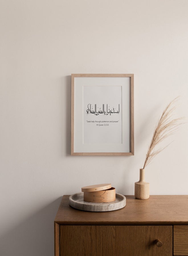 Boomah Accessories Quran Verse Arabic Calligraphy Islamic Poster With Frame Black/White 30x40cm 