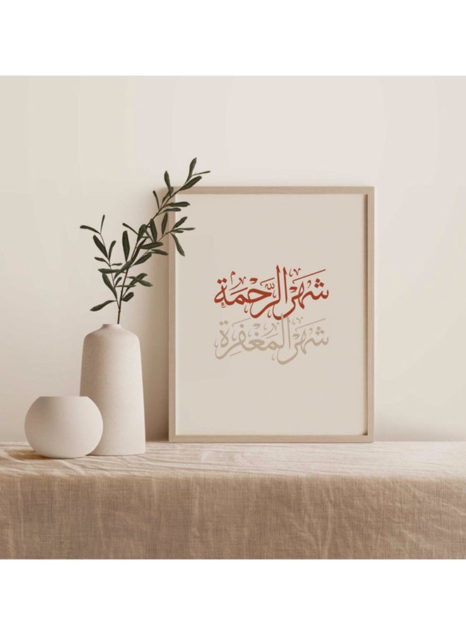 Boomah Accessories Ramadan Arabic Calligraphy Islamic Poster With Frame Multicolour 30x40cm 