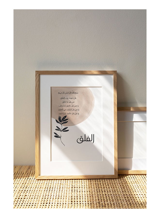 Boomah Accessories Surah Al Falaq Arabic Calligraphy Islamic Poster With Frame Black/White 30x40cm 