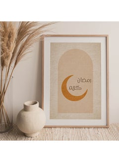 Ramadan Kareem Poster With Frame Multicolour 30x40cm