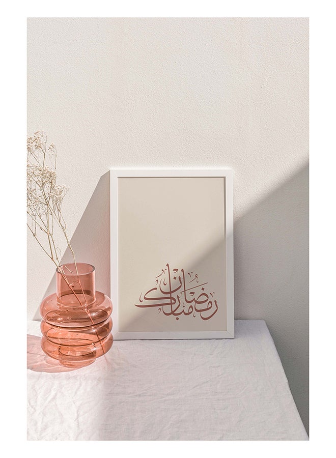 "ملصق يحمل عبارة "رمضان مبارك" بالخط العربي مع إطار" بيج 30x40سم