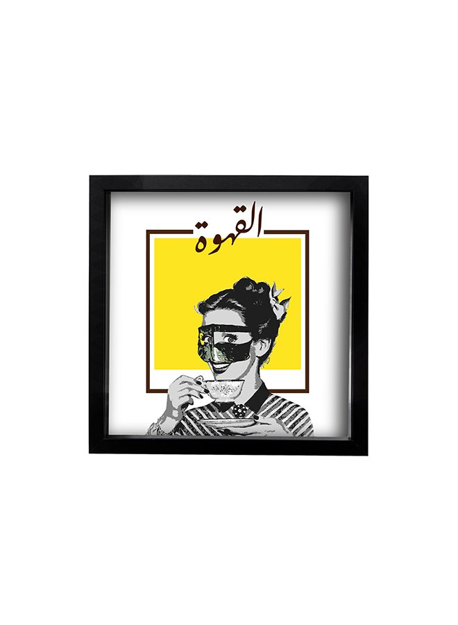 إكسسوارات بومة - ملصق تقليدي بإطار يعبر عن القهوة العربية متعدد الألوان 25x25سم - Image 1
