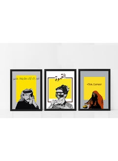 مجموعة من 3 ملصقات قهوة وشاي عربية تقليدية مع إطار متعدد الألوان 30x40سم