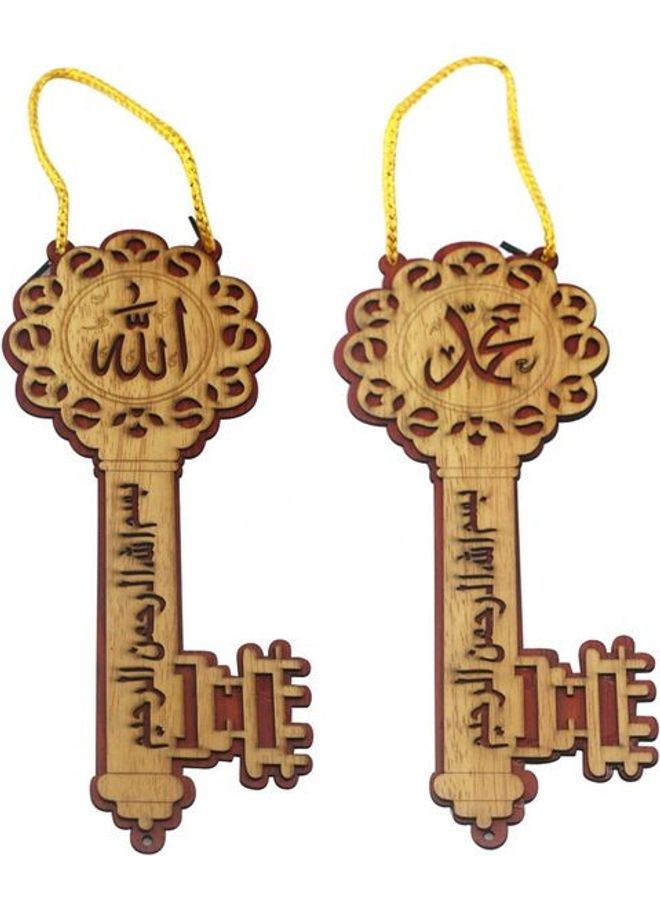 دلاية مصنوعة يدويا من الخشب بتصميم عبارة "Eid Mubarak" مزخرفة مناسبة اسلاميا كعلاقة مفاتيح للسيارة ، البيت . متعدد الألوان - Image 2