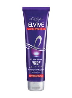 L'OREAL PARIS Elvive Colour Protect mask purple 150ml  - Image 1