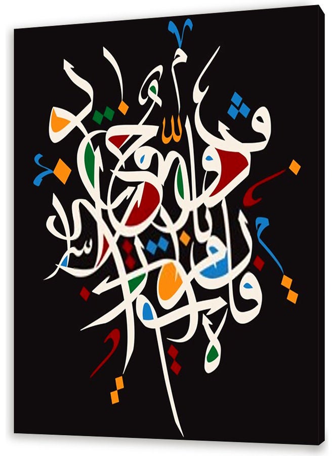 لوحة فنية من القماش الكتاني للقرآن الإسلامي متعدد الألوان Mسم - Image 1